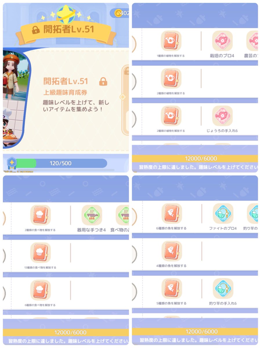 こみち tweet media