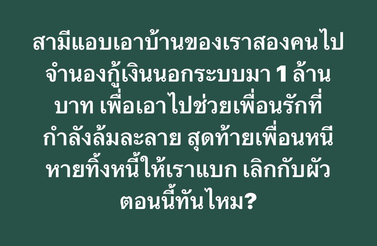 แบดแด๊ดดี้ tweet media