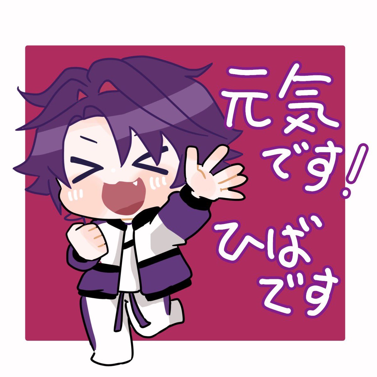 陽花(ひばな)🐥🌻 tweet media
