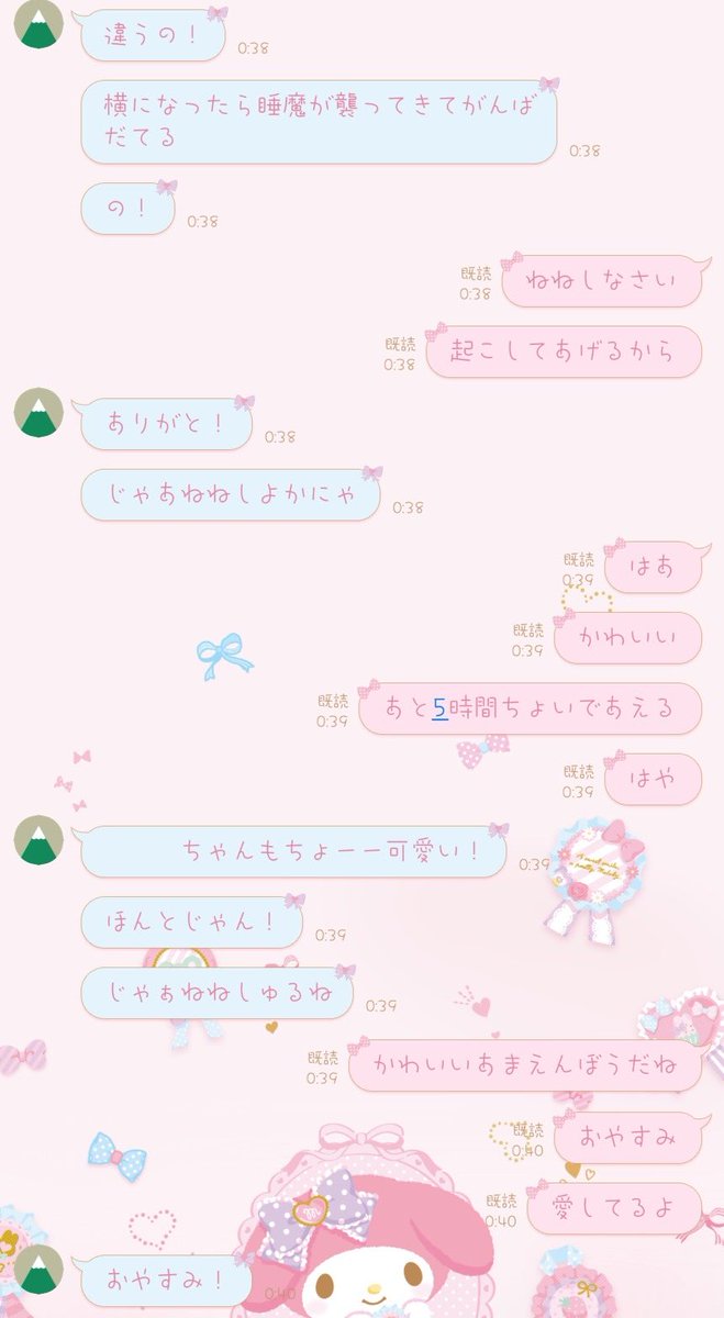 にゃん tweet media