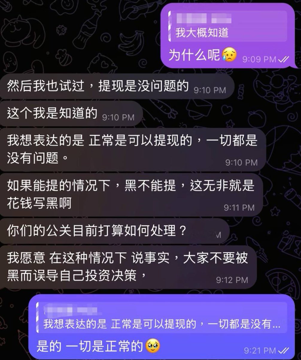 Gabby梵梵 tweet media