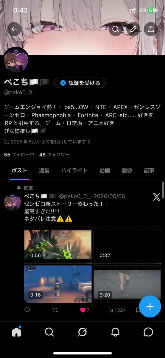 ぺこち🏳️🏴 tweet media