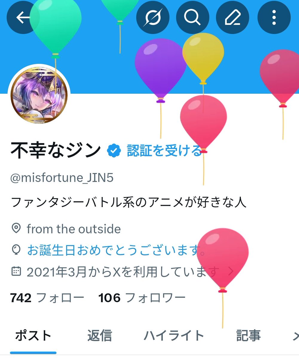 不幸なジン tweet media