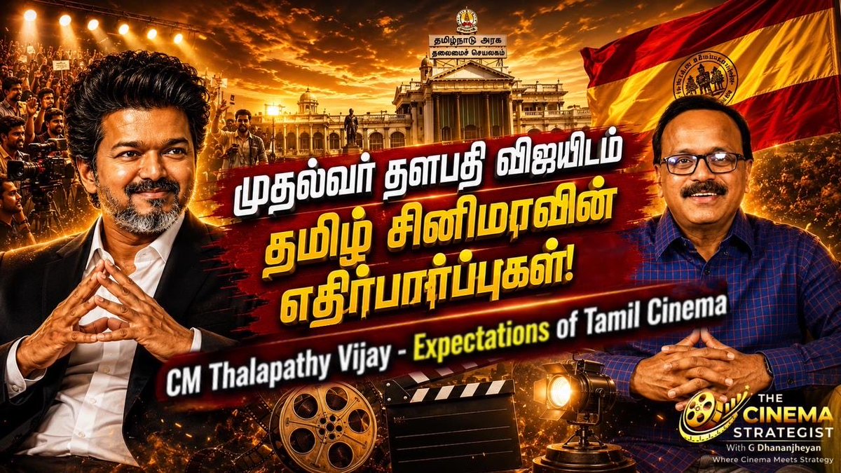 G Dhananjheyan tweet media