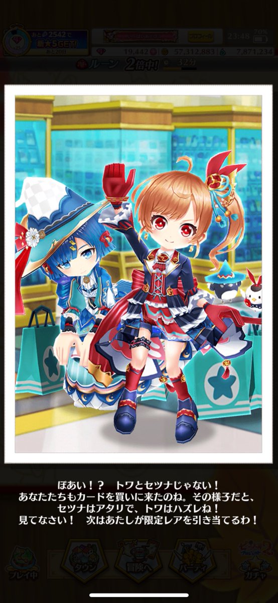 ⭐︎まるさん専用ページ⭐︎ 😸まるさん🌈 (@sovow_192mr) on X