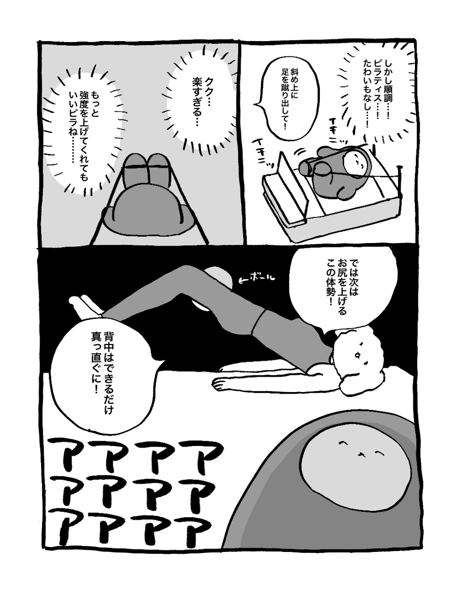 びー tweet media