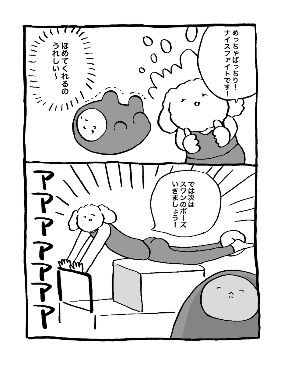 びー tweet media