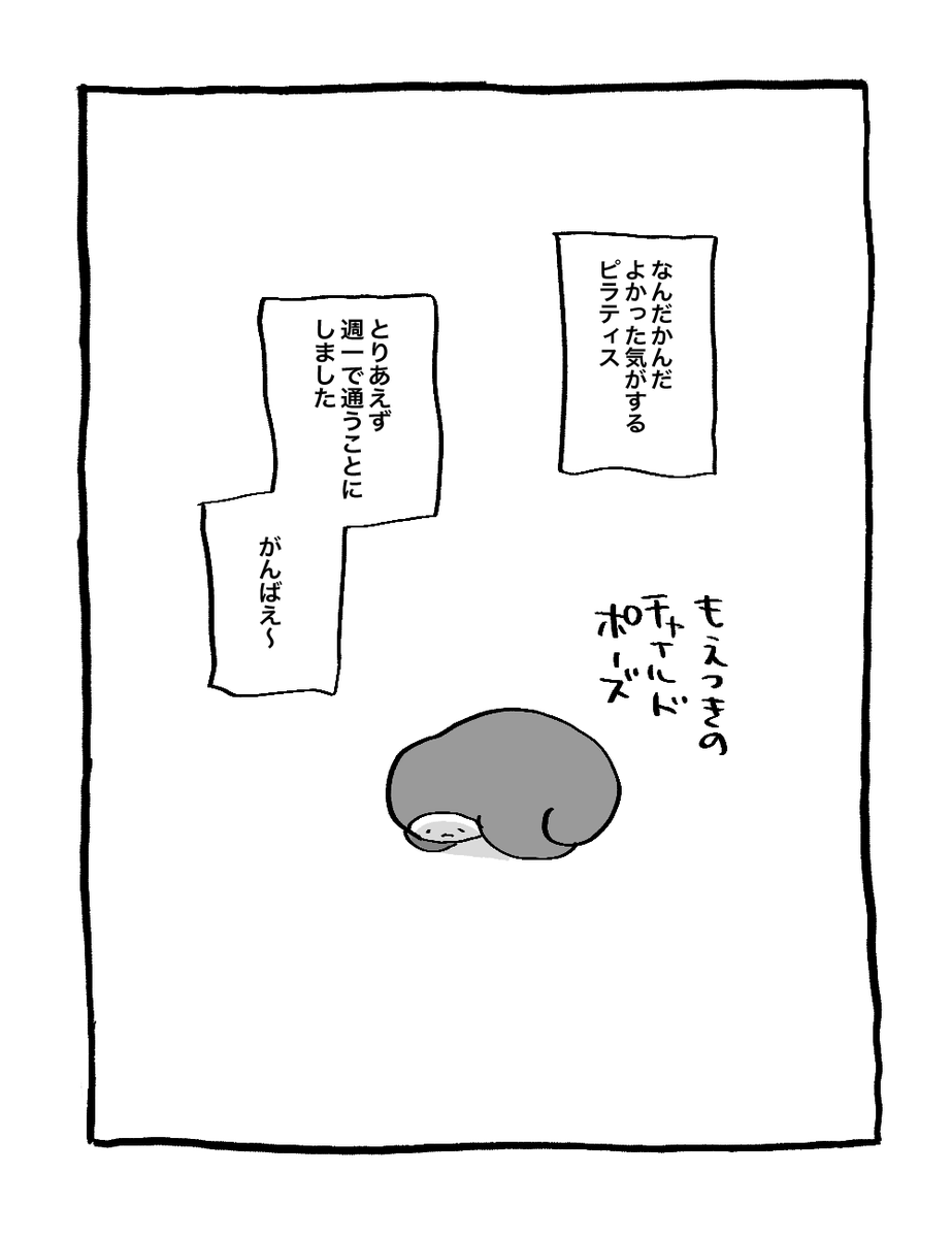 びー tweet media