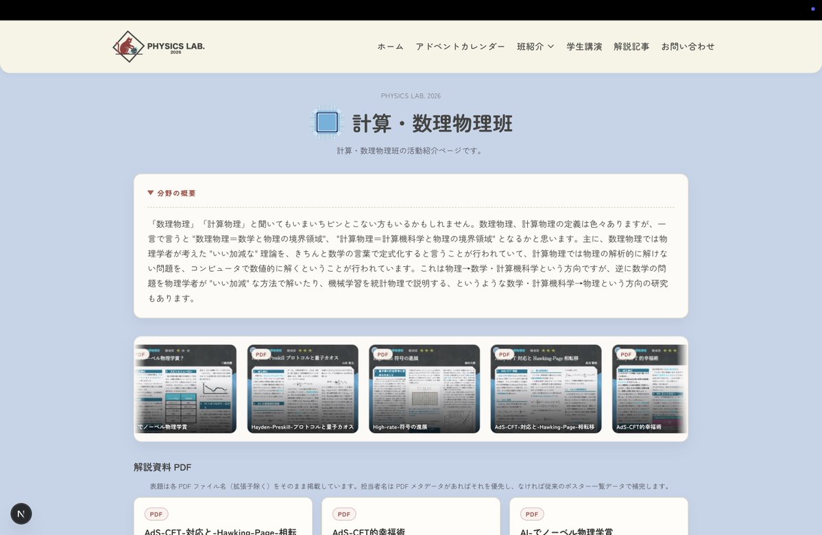 Hiro tweet media