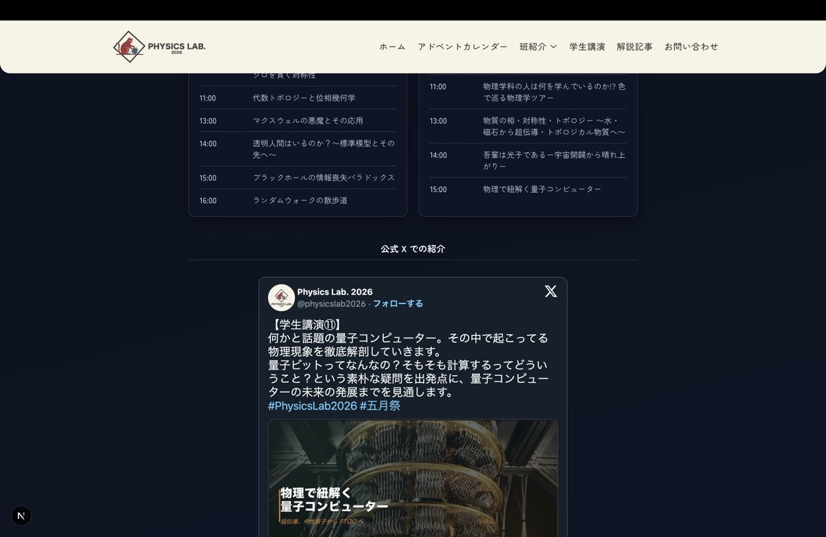 Hiro tweet media