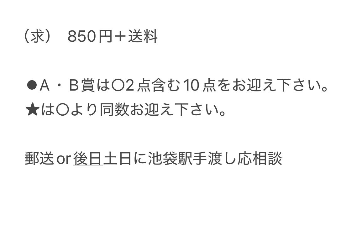 futaba-刀剣乱舞 tweet media