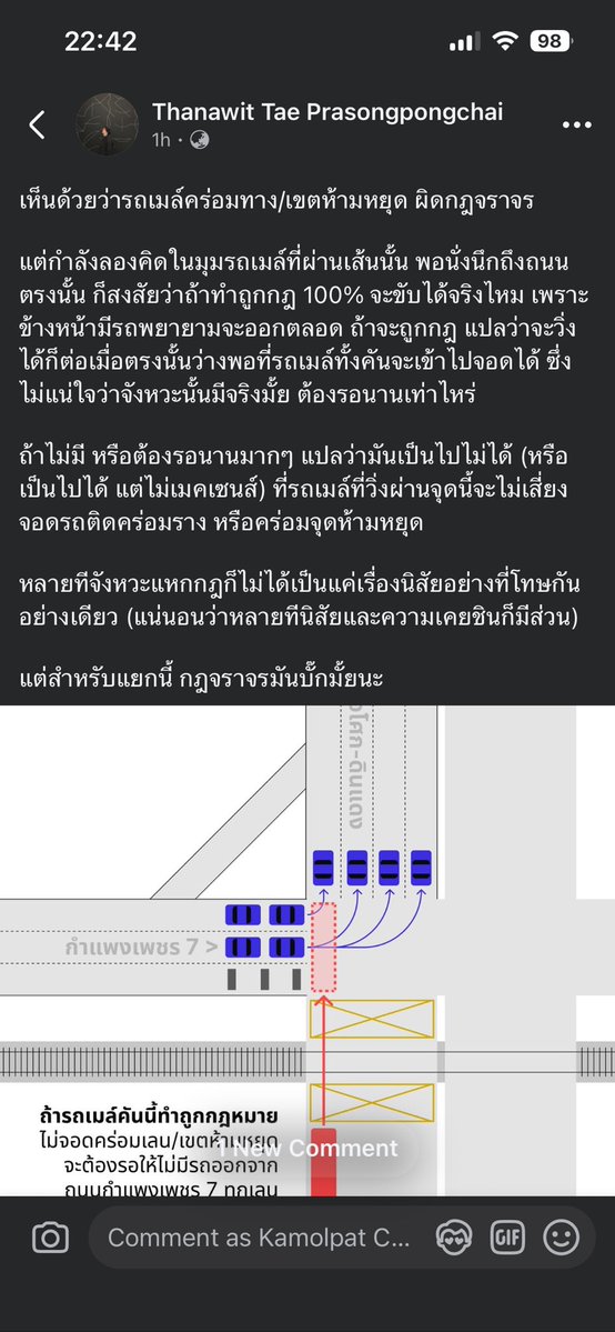 🧡 คิดถึงโดเรม่อน ❤️ tweet media