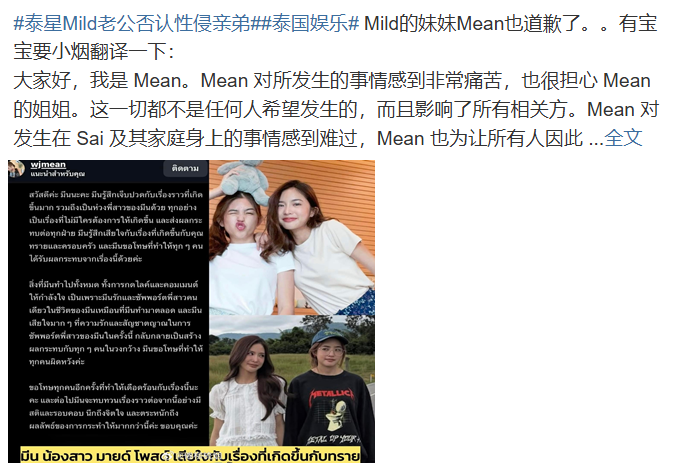 วานวัน tweet media