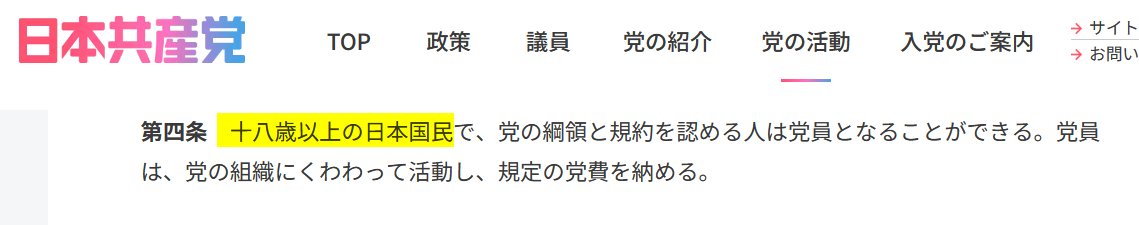 なる tweet media