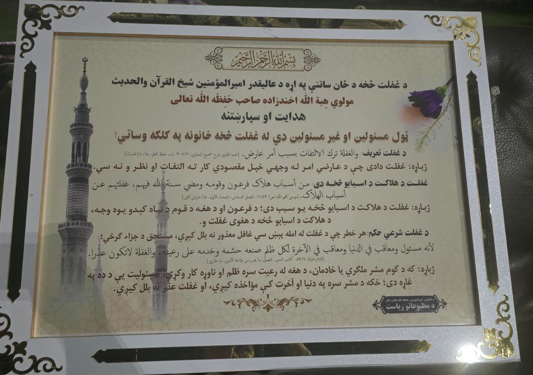 سیداحمد tweet media