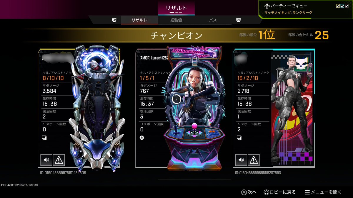 くまち tweet media