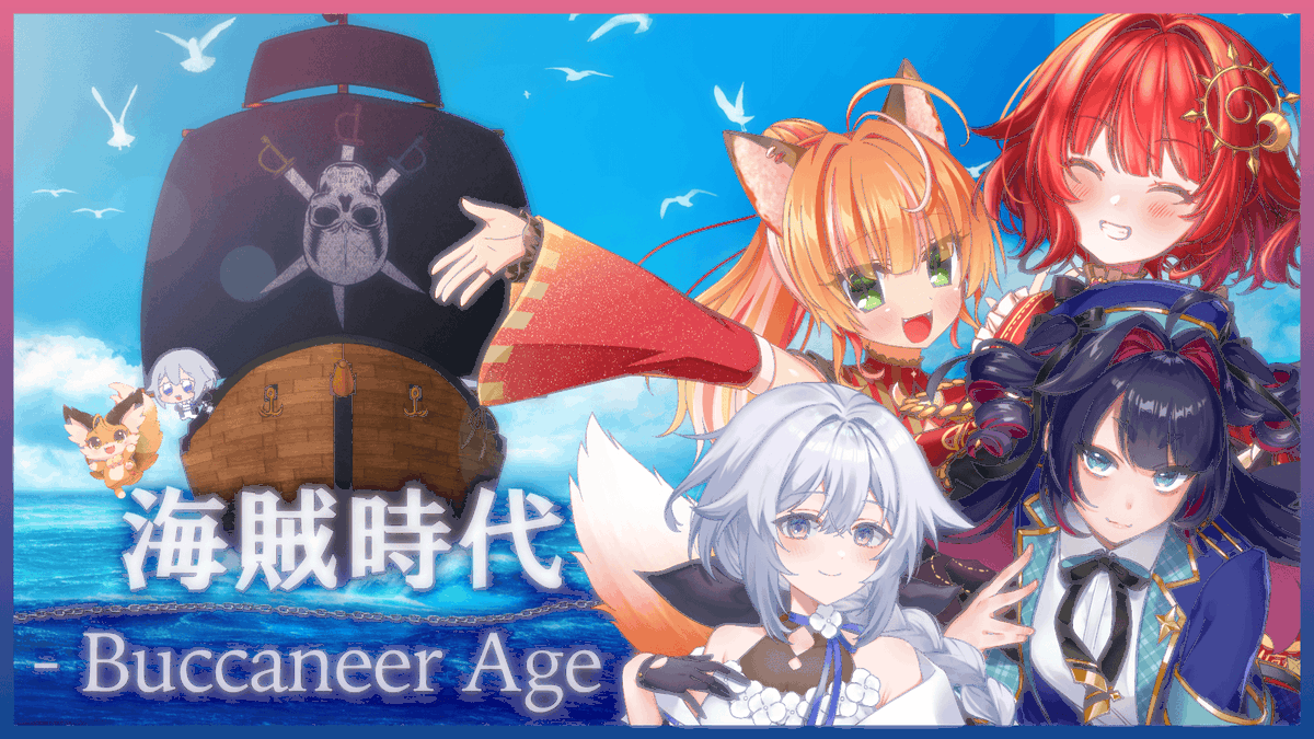 本日こちら！ よろしくね～