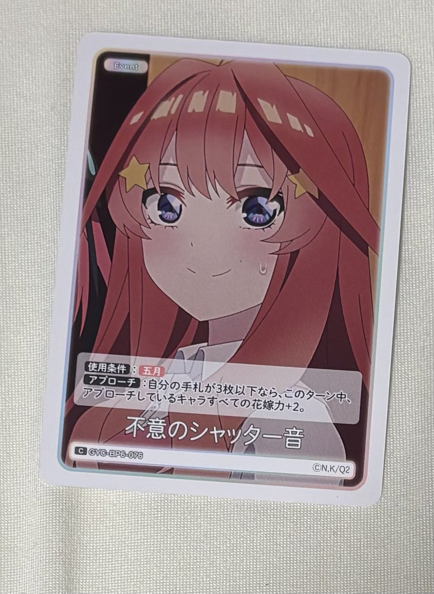 タクヤ tweet media