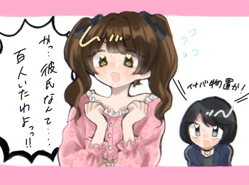 こっこ tweet media