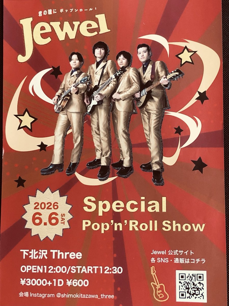 2026.05.16 足利LiveSpace ZOWA ZOWA 多様なROCK'n'ROLLのカタチ