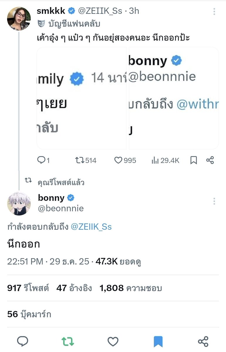 smkkk tweet media