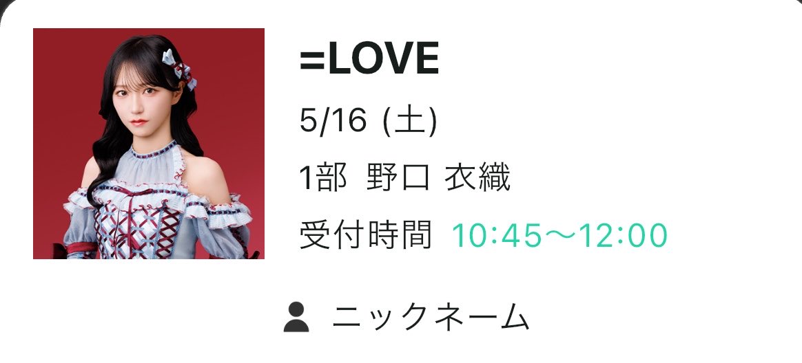 いー tweet media