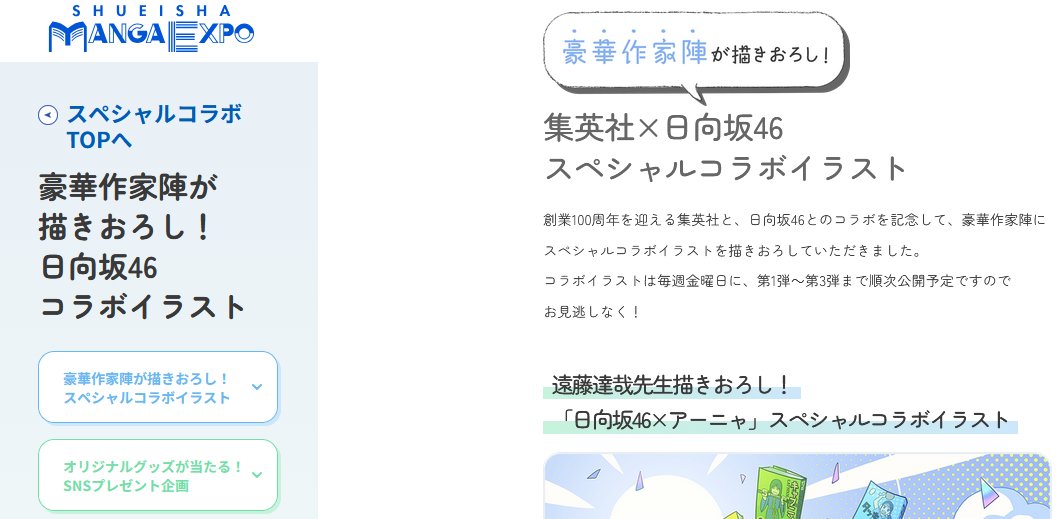 ara tweet media