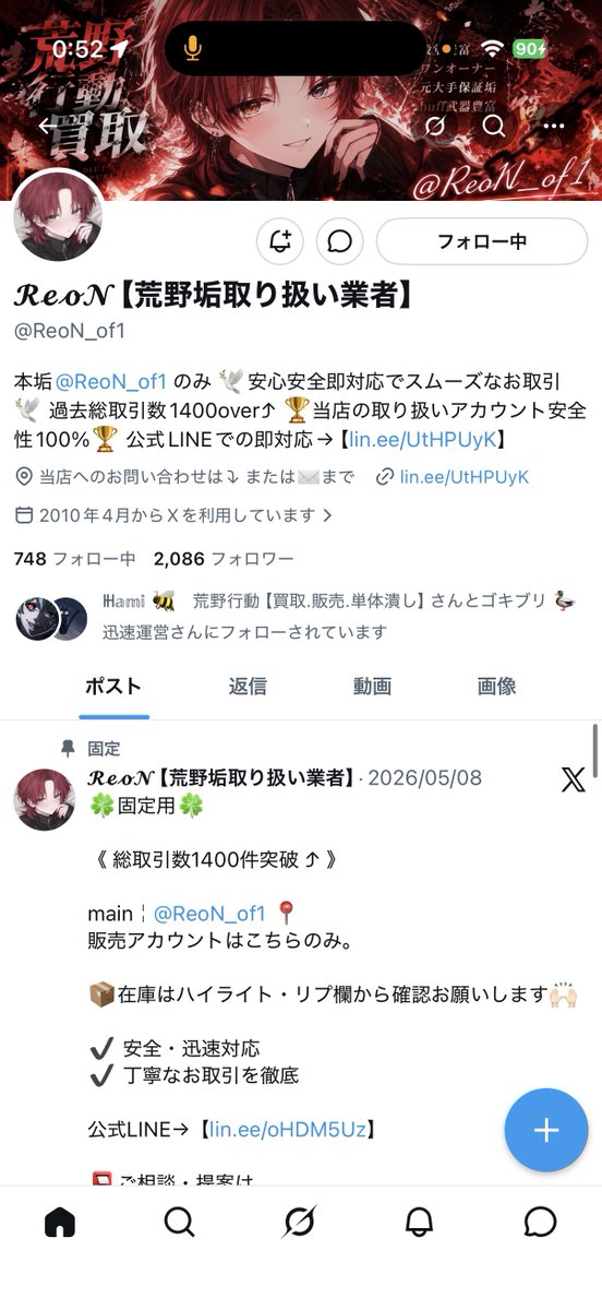 テルテル tweet media