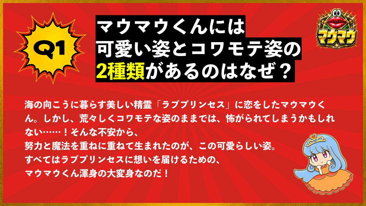センターコート【公式】2026ゲムマ春土曜【G-06】出展 tweet media