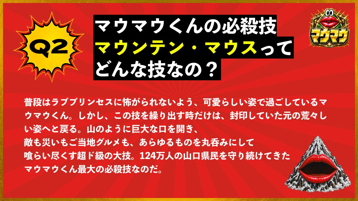 センターコート【公式】2026ゲムマ春土曜【G-06】出展 tweet media