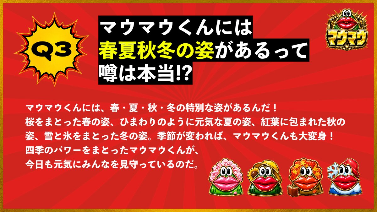 センターコート【公式】2026ゲムマ春土曜【G-06】出展 tweet media