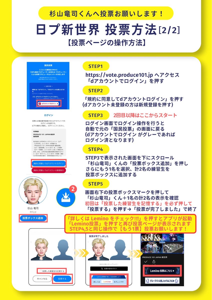 竜司、歌って! tweet media