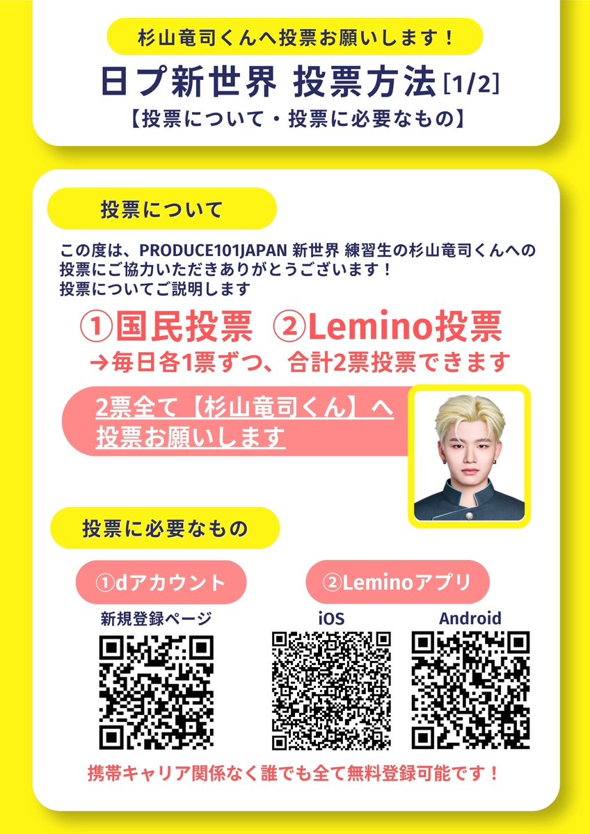 竜司、歌って! tweet media