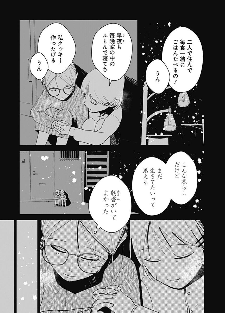 #水ノ怪 第9話公開されてます。 どうぞよろしくお願いいたします! 