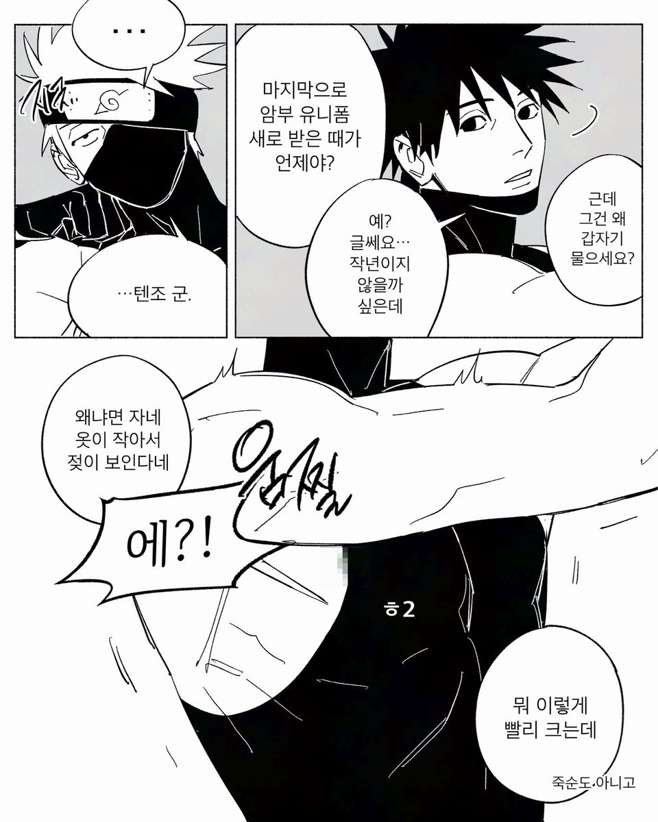드감 tweet media