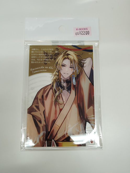 入荷情報】 「マツリカの炯-kEi- 天命胤異伝」アクリルスタンドや缶