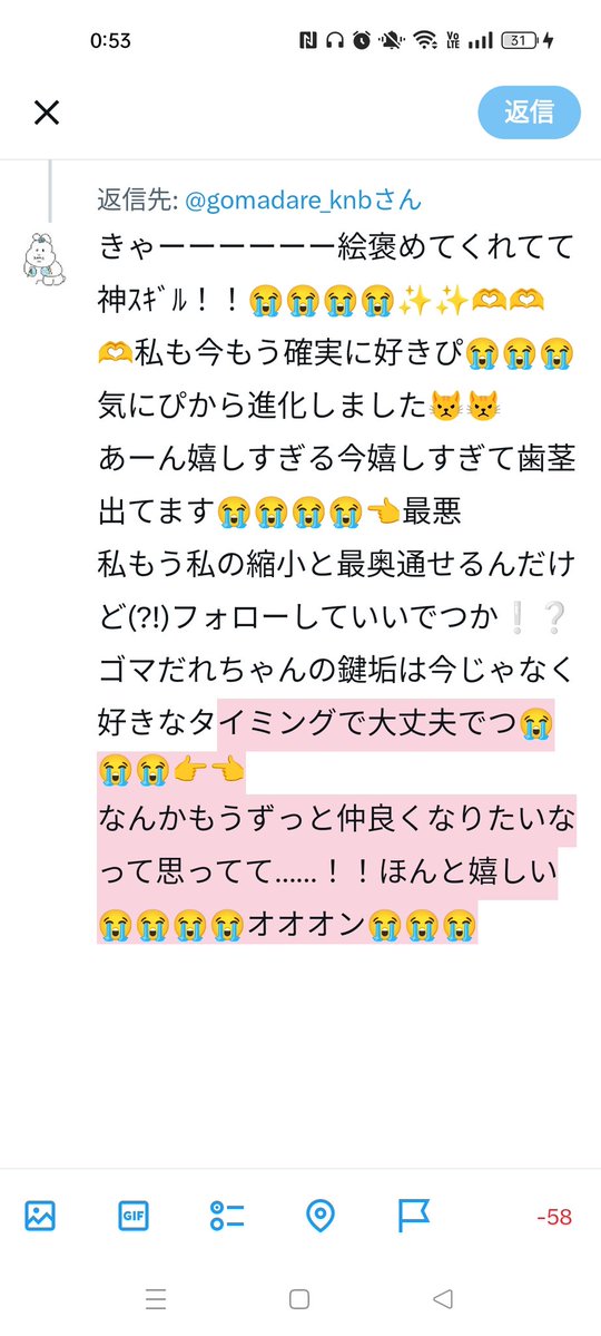 ドライアイ tweet media
