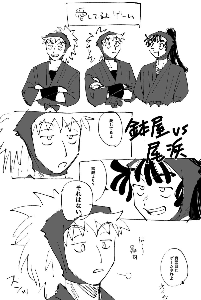 夕べ tweet media