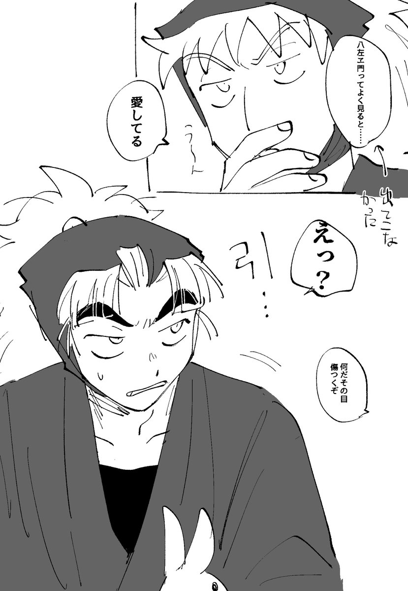 夕べ tweet media