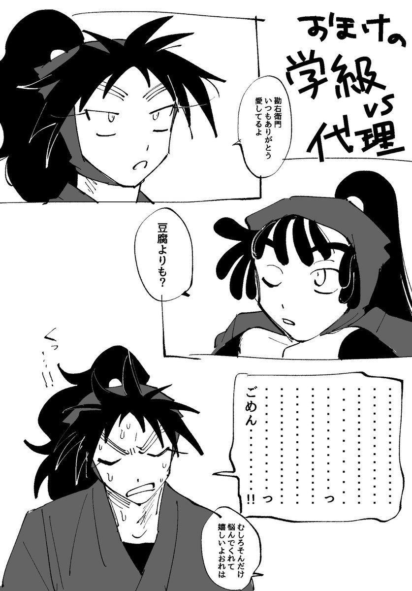 夕べ tweet media