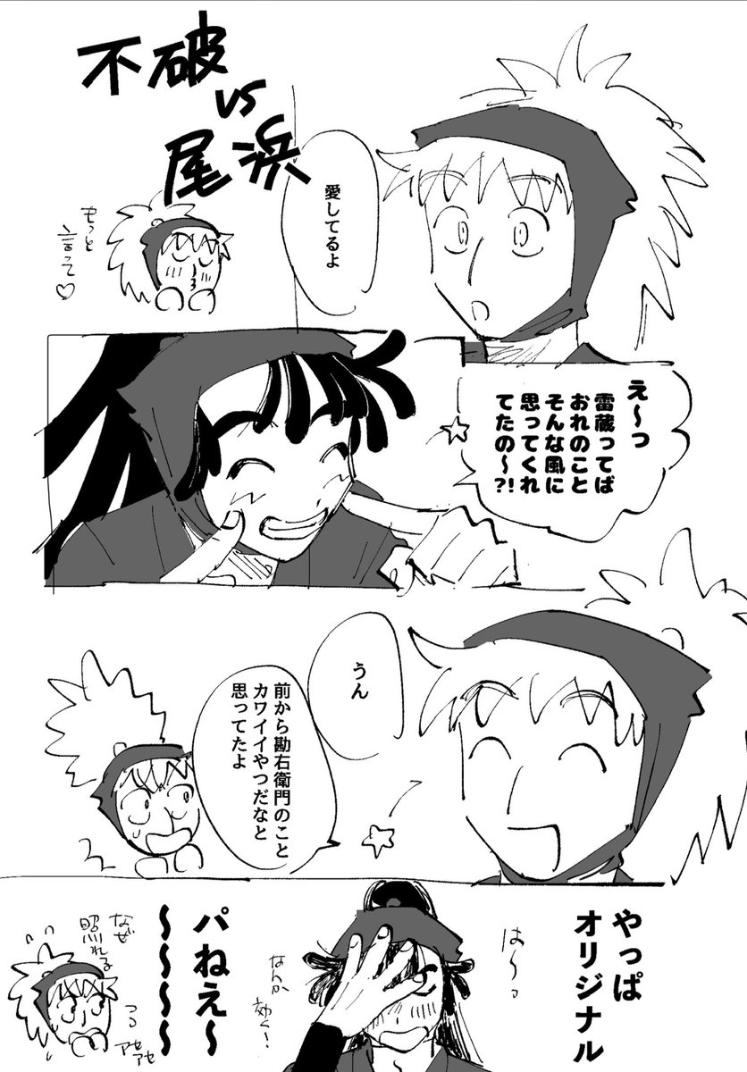 夕べ tweet media
