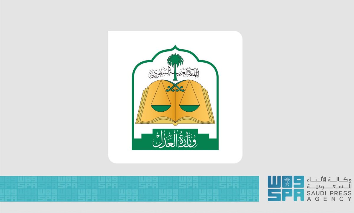 12hani21's tweet photo. المحكمة_العليا تدعو إلى تحري رؤية هلال شهر ذي الحجة مساء يوم الأحد الثلاثين من شهر ذي القعدة -حسب تقويم أم القرى- التاسع والعشرين من شهر ذي القعدة لعام 1447هـ -حسب قرار المحكمة العليا- الموافق 17 / 5 / 2026م https://t.co/PxIw0iqaRg
