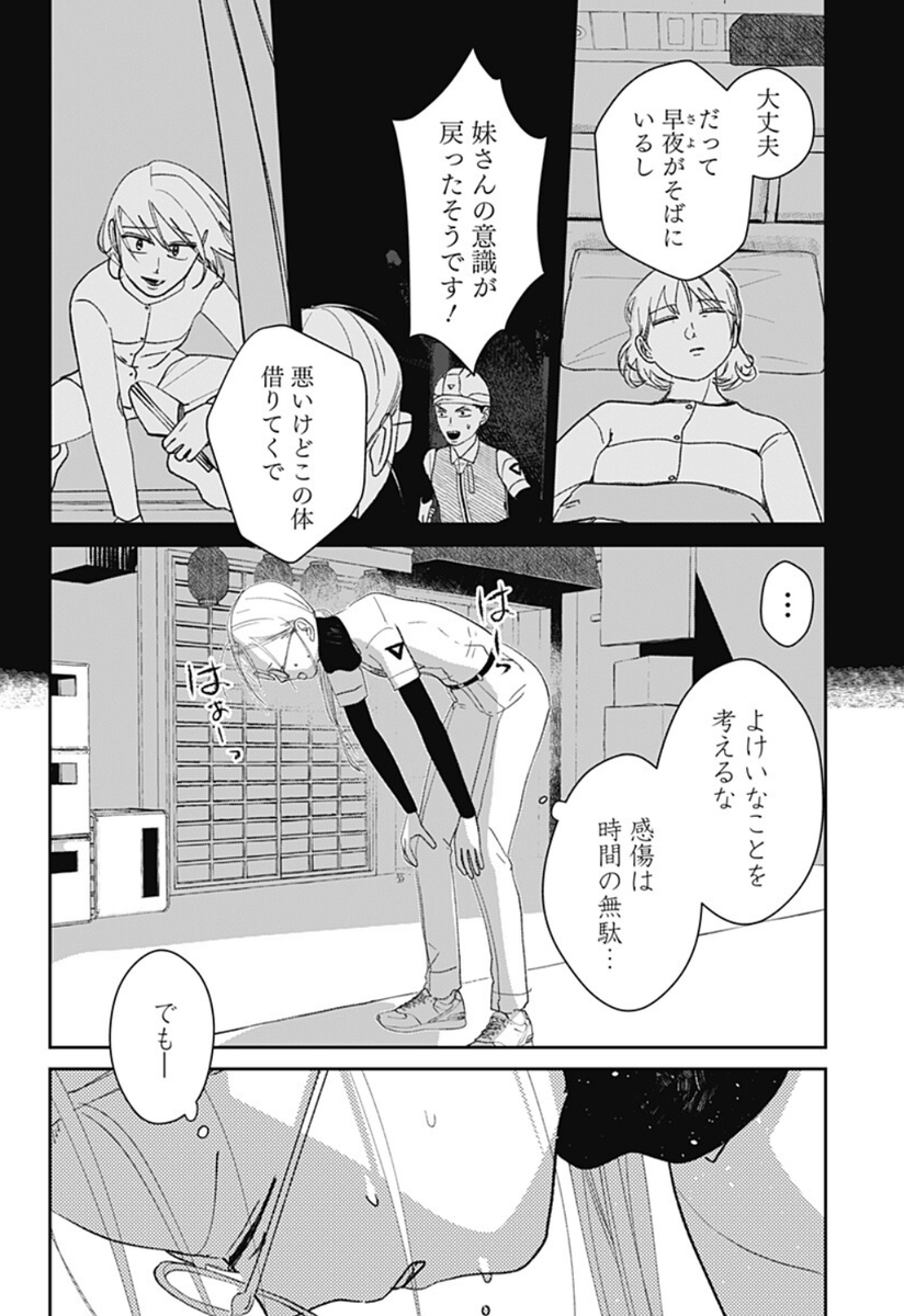 #水ノ怪 第9話公開されてます。 どうぞよろしくお願いいたします! 