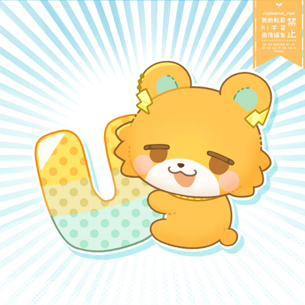 ナバネ tweet media