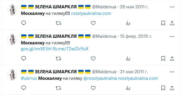 Анна Андреева tweet media