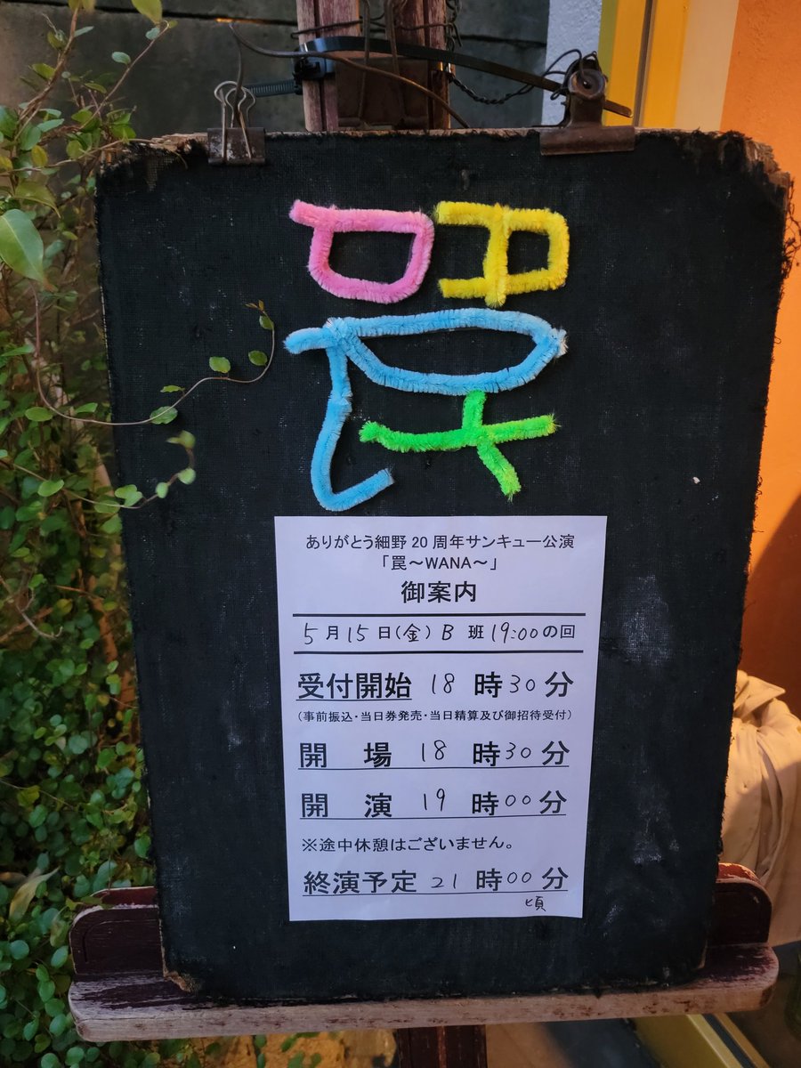 薔子 tweet media
