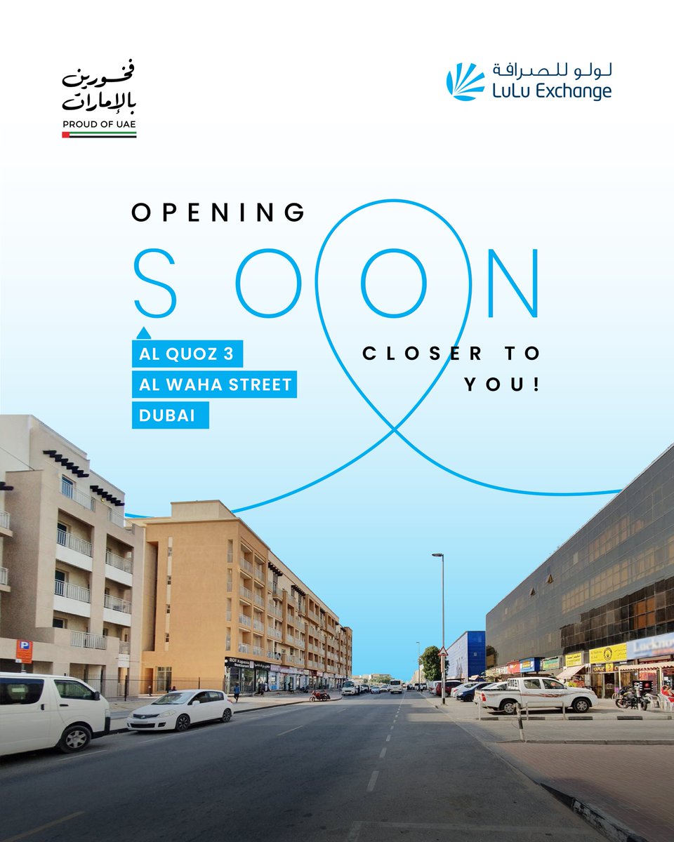 LuLuExchange's tweet photo. Al Quoz, get ready. We're setting up on Al Waha Street and we can't wait to be part of the neighborhood. 

30+ new LuLu Exchange customer engagement centres rolling out across the UAE and we are Growing with the Nation, closer to you. https://t.co/B4ocvhbTYJ
