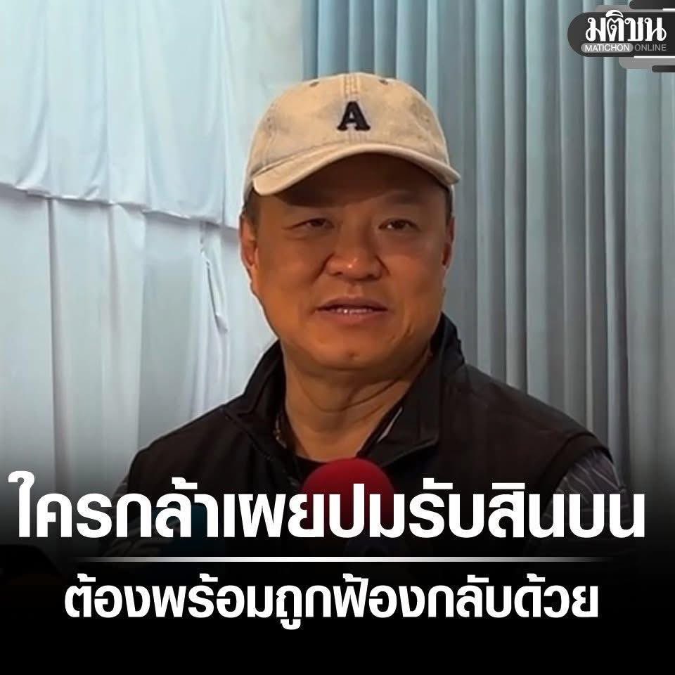 โจที่เพื่อนชอบเรียกผิดว่าโจ้ tweet media
