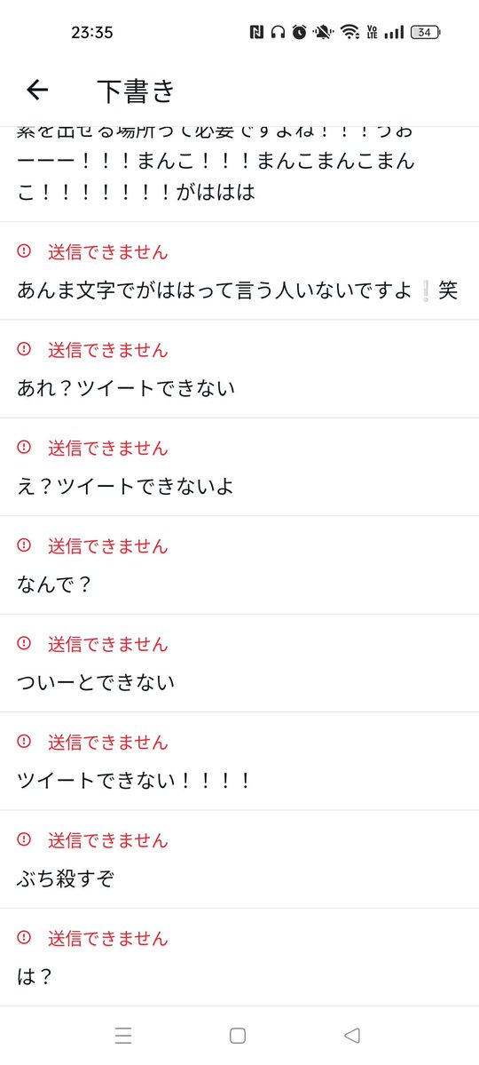 ドライアイ tweet media