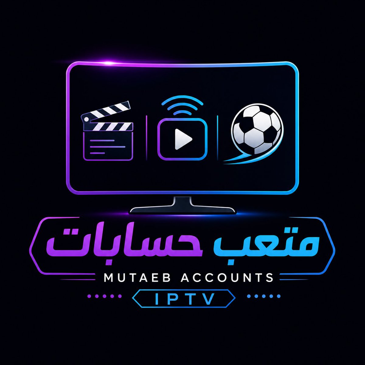 متعب حسابات tweet media